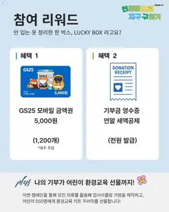  | 페이지: 2 | 상품: 옷