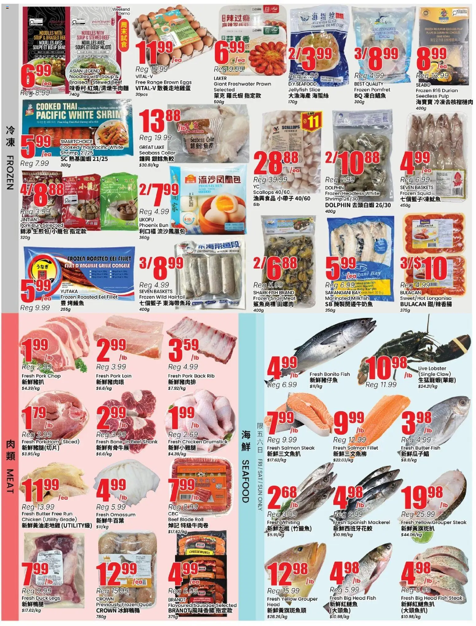 Btrust Supermarket flyer valid from 22.05.2026 | Page: 3 | Products: Fish, Noodles, Beef, Chicken