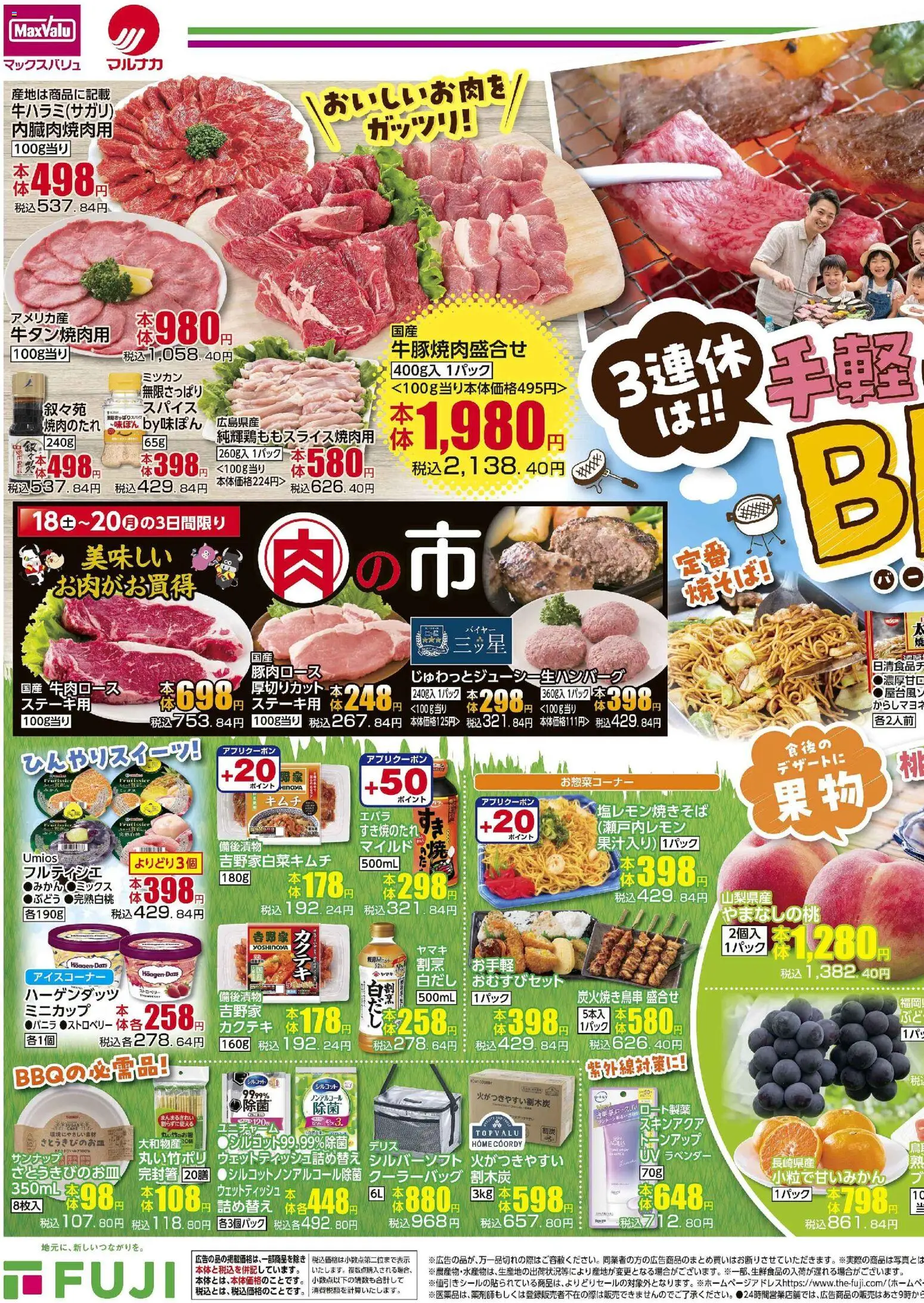 {H1} | ページ: 1 | 製品: ウェットティッシュ