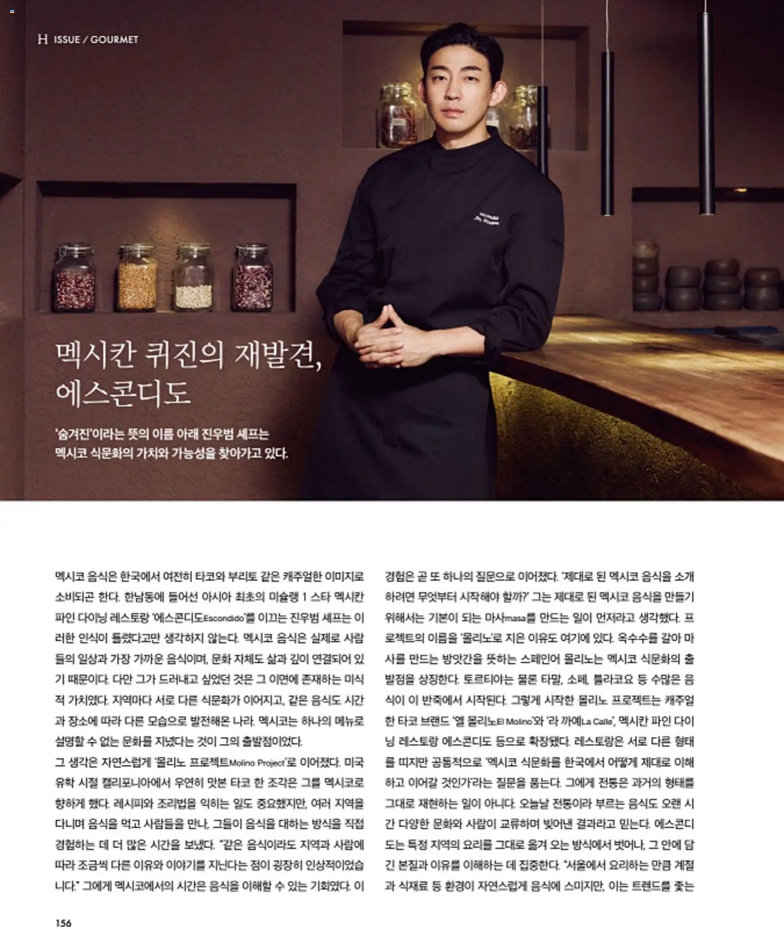 {H1}-2026/10/01부터 유효 | 페이지: 160