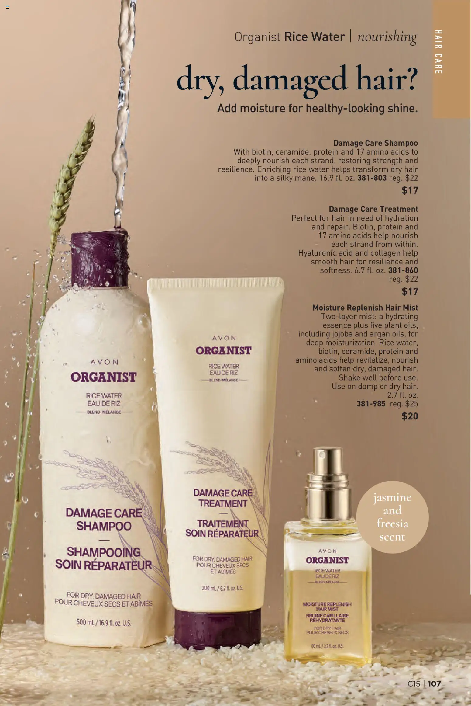 Avon Brochure - valid from 07/15/2026 | Page: 107 | Products: Shampoo, Rice, Water