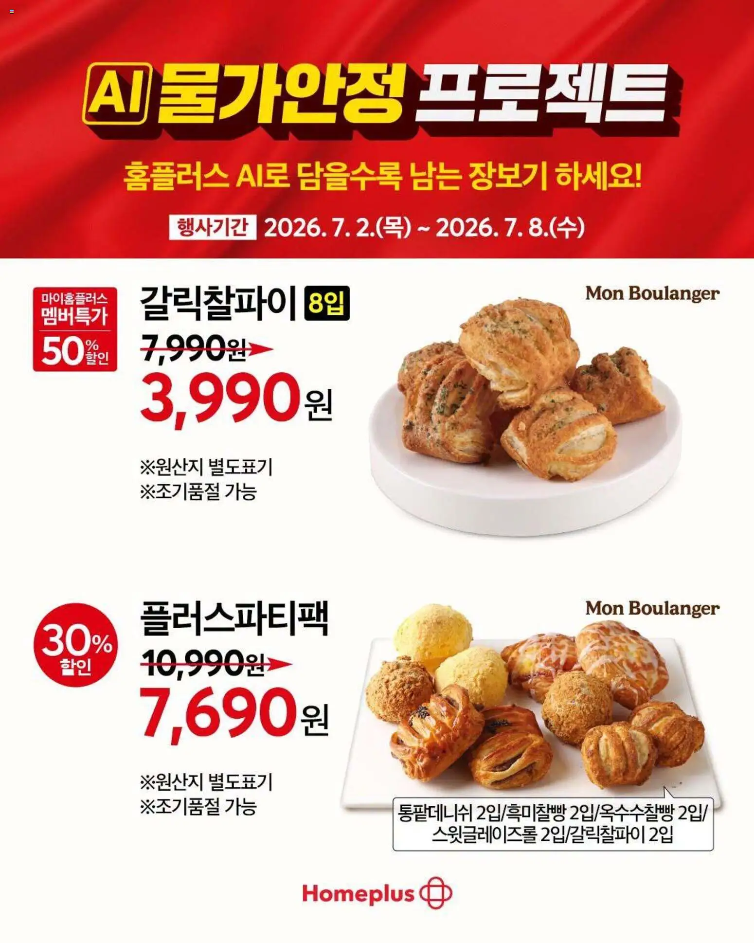  | 페이지: 5