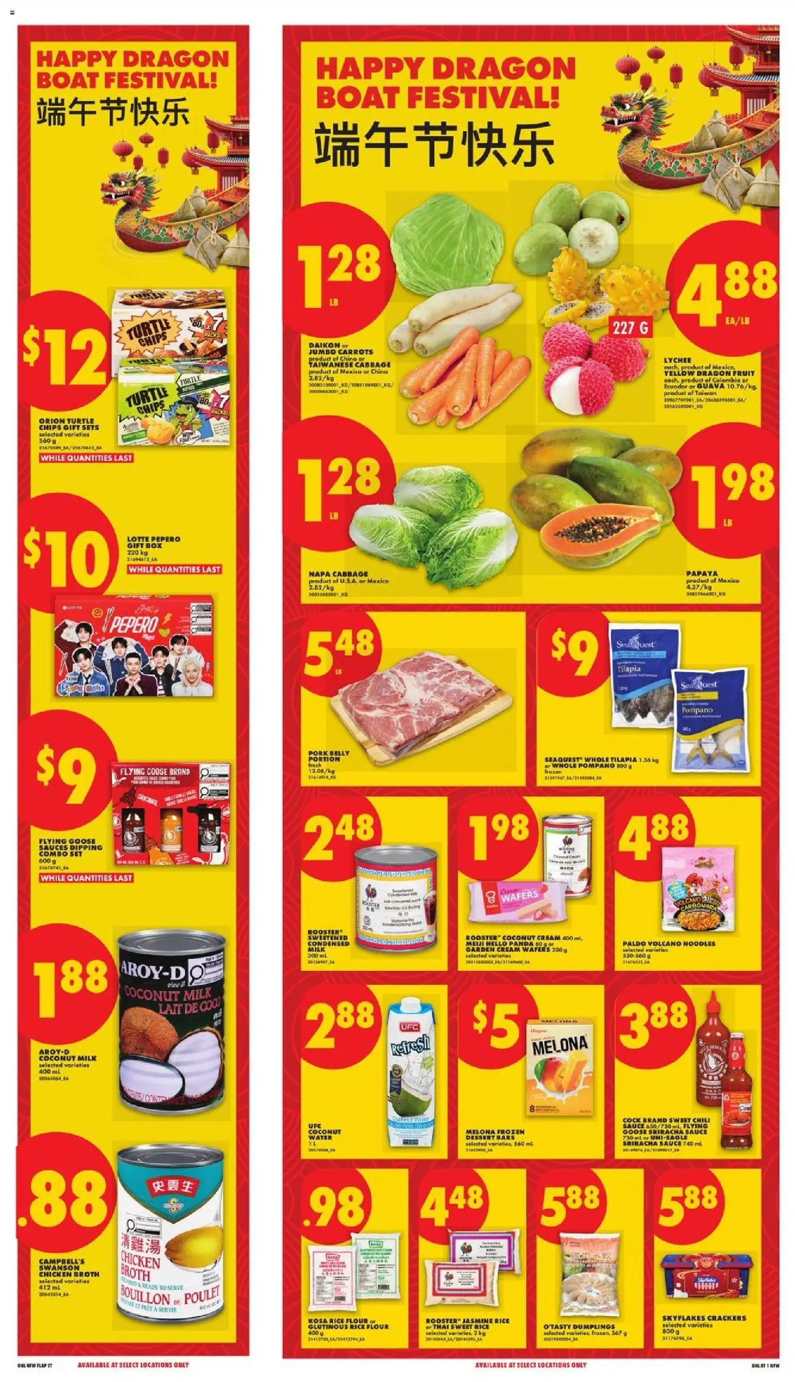 No Frills flyer valid from 11.06.2026 | Page: 14 | Products: Rice, Noodles, Chips, Chicken