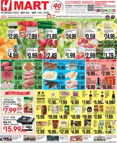 Preview of Hmart weekly ads valid from 08.05.2026