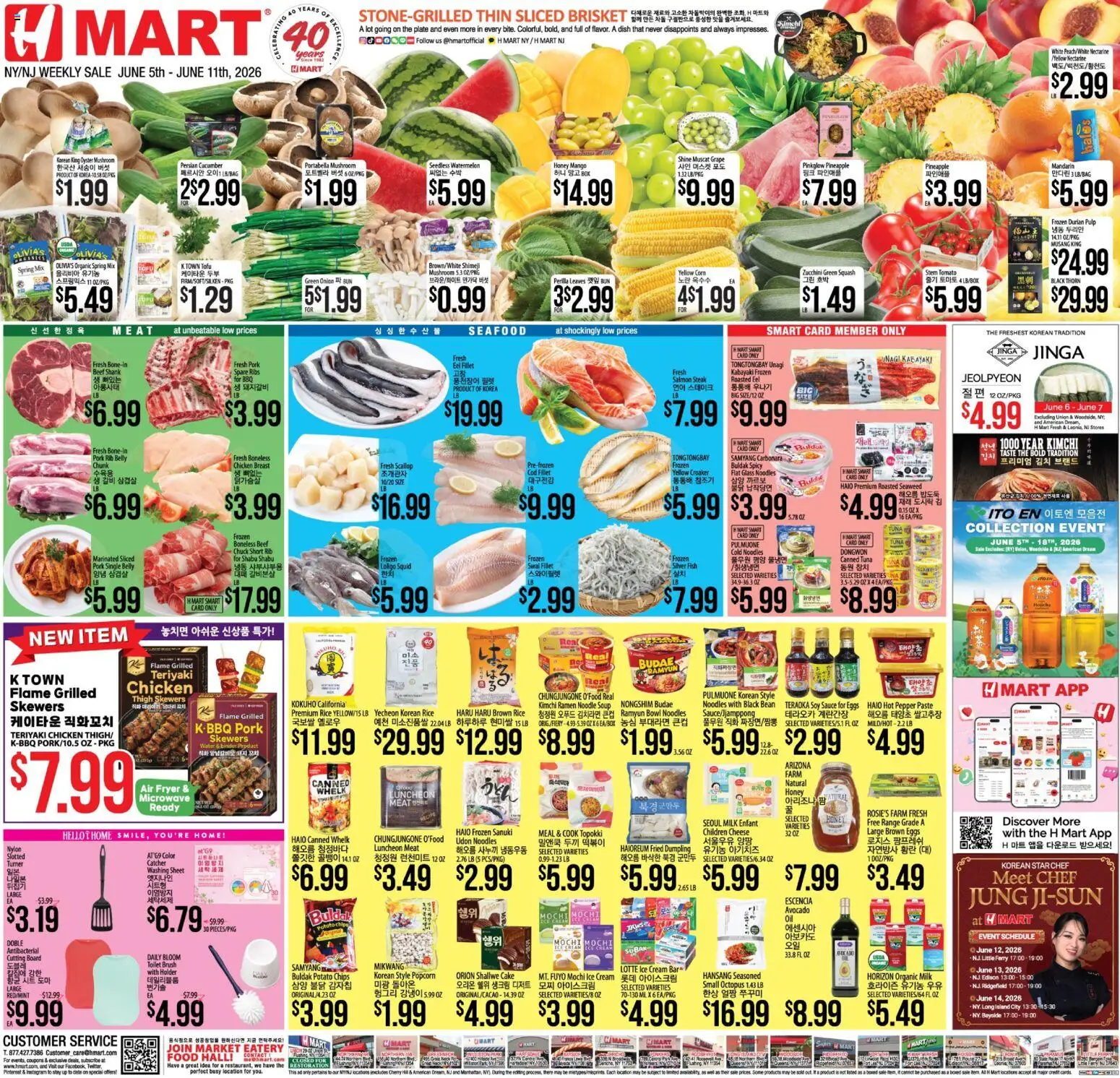 Hmart ENGLISH/KOREAN - New York & New Jersey - valid from 05.06.2026 | Page: 1 | Products: Microwave, Ice cream, Mango, Onion