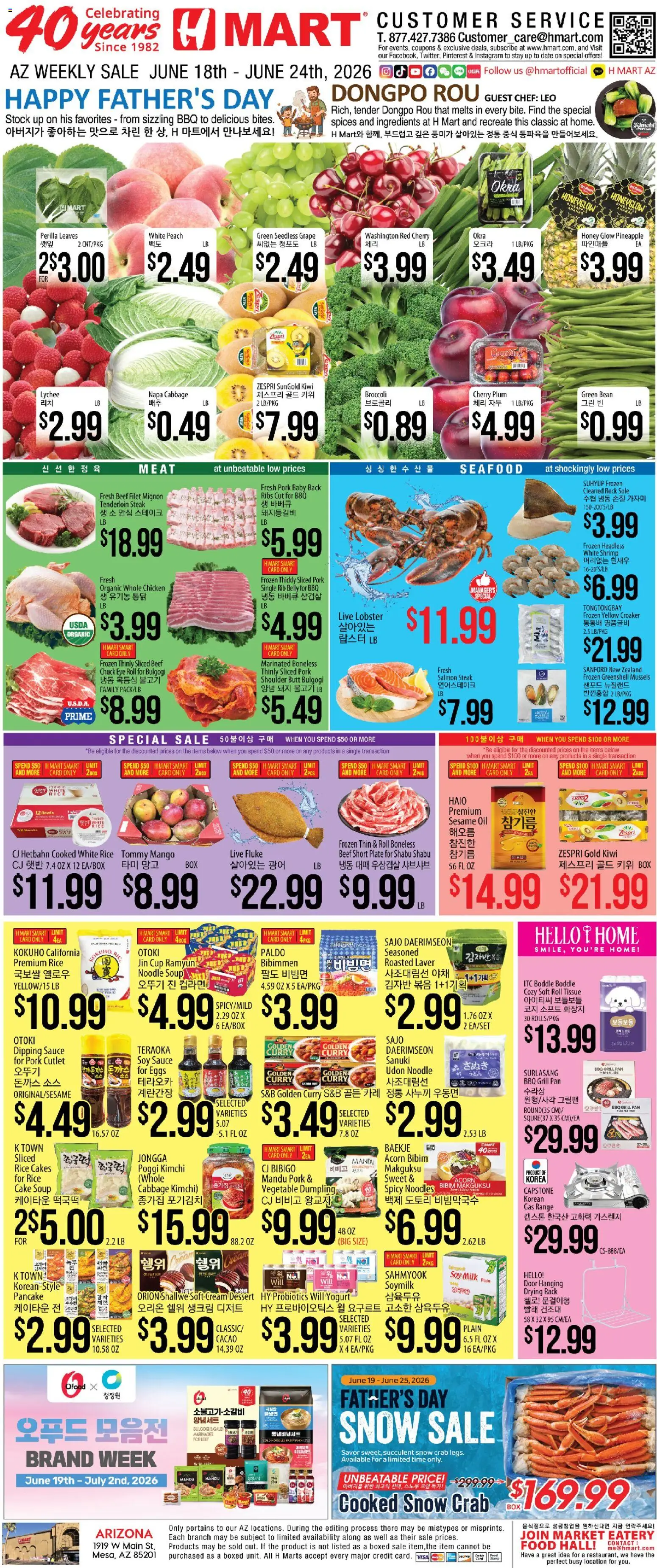 Hmart ENGLISH/KOREAN - Arizona - valid from 18.06.2026 | Page: 1