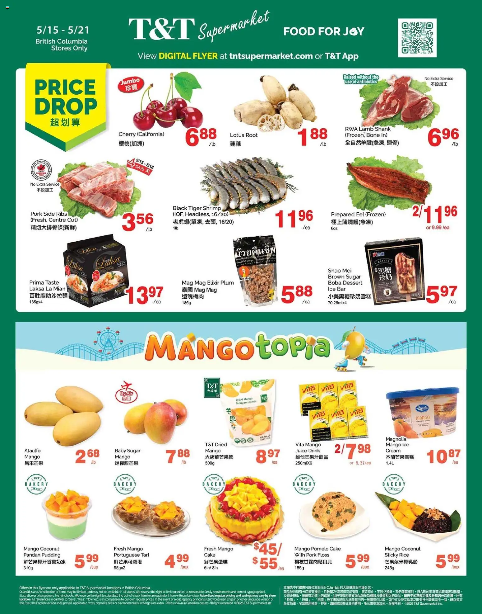 T&T Supermarket flyer valid from 15.05.2026 | Page: 1 | Products: Rice, Cream, Juice, Pork