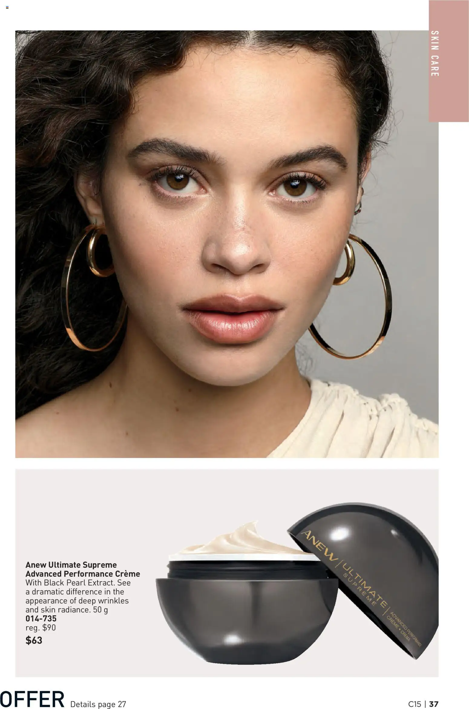 Avon flyer valid from Jul 16, 2026 | Page: 37