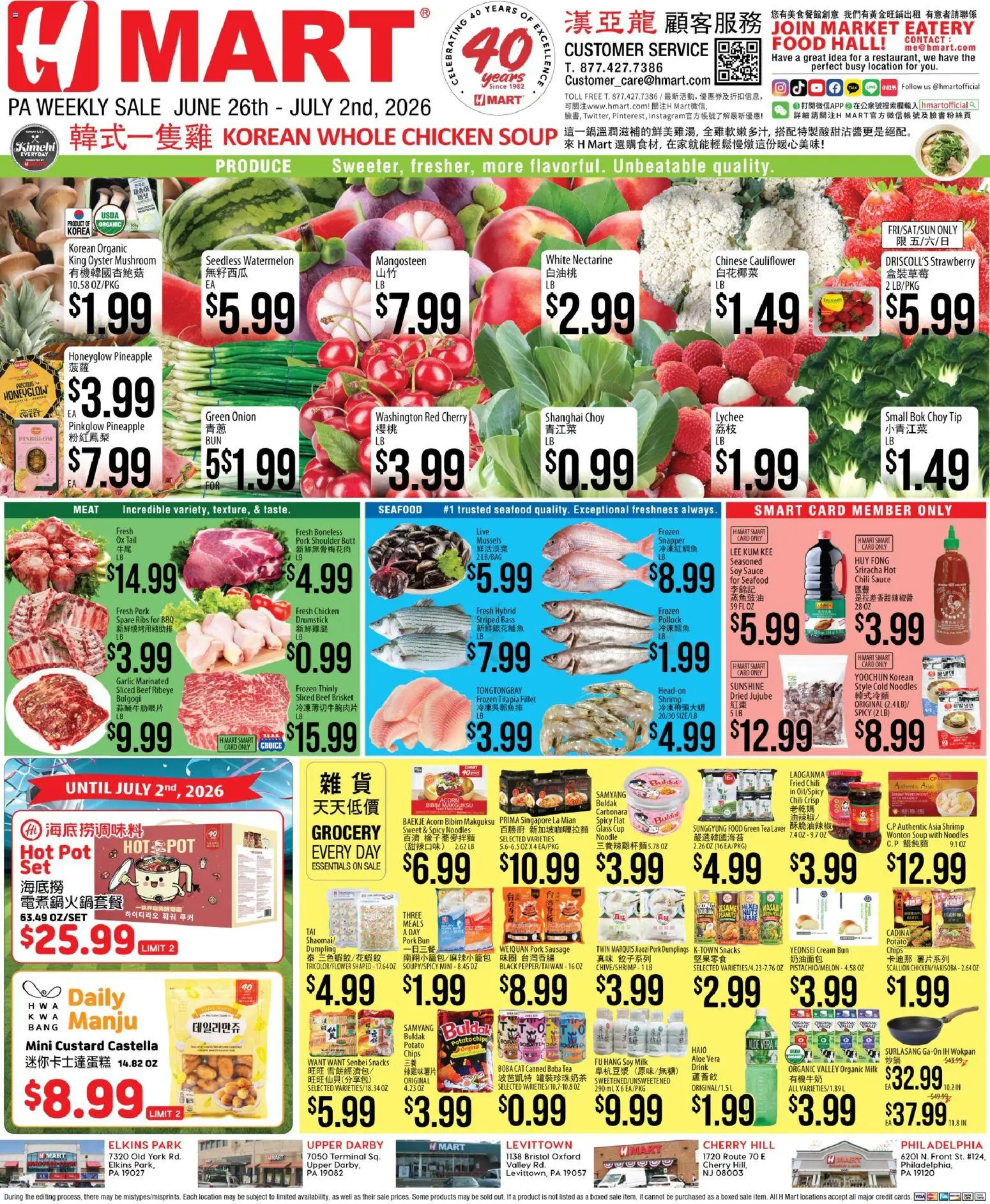 Hmart CHINESE - Pennsylvania - valid from 06/26/2026 | Page: 1 | Products: Pork, Tea, Noodles, Onion