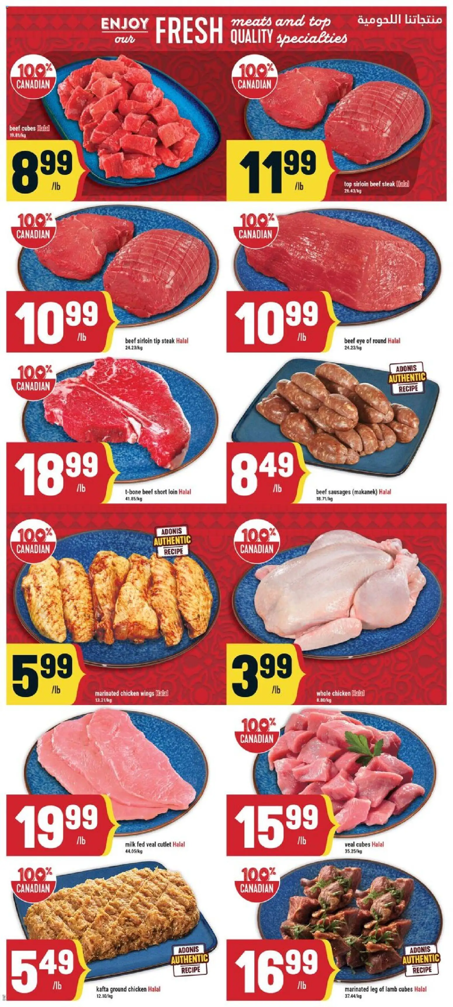 Adonis flyer valid from Aug 20, 2026 | Page: 3 | Products: Beef, Steak, Beef cubes, Milk