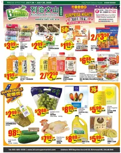 Preview of Btrust Supermarket weekly flyer - Montreal from shop Btrust Supermarket valid from Jul 24, 2026