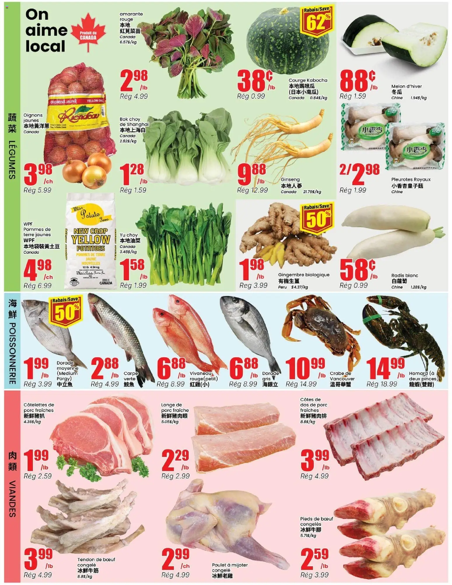 Btrust Supermarket flyer valid from Oct 8, 2026 | Page: 3