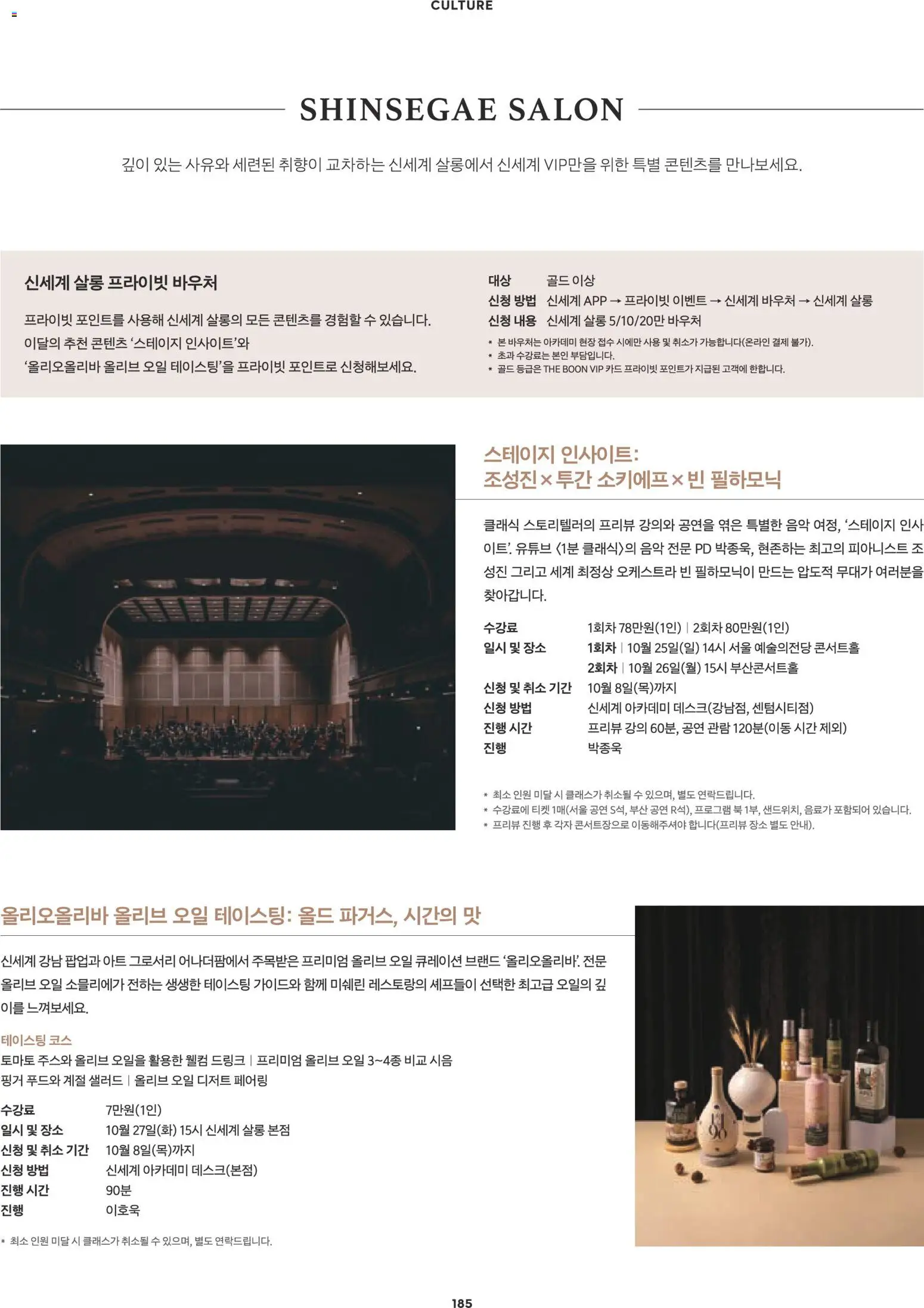 {H1}-2026/10/08부터 유효 | 페이지: 161