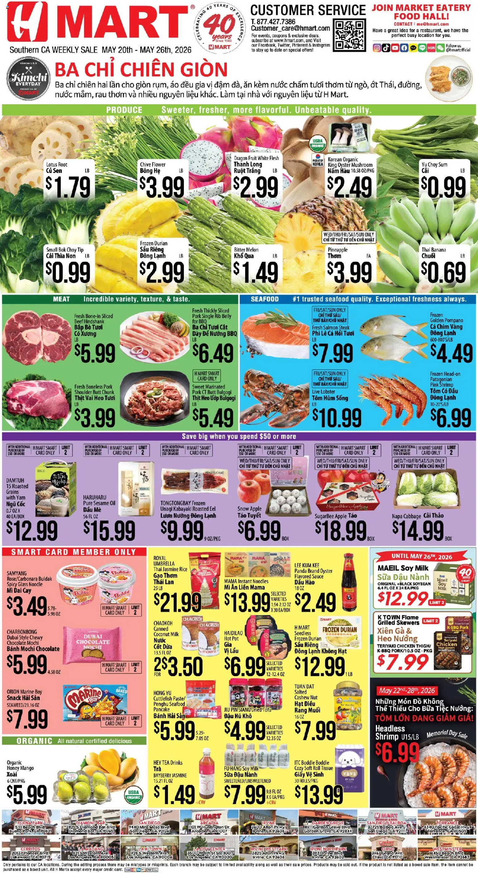 Hmart VIETNAMESE - Southern California - valid from 20.05.2026 | Page: 1 | Products: Pin, Tea, Sauce, Umbrella