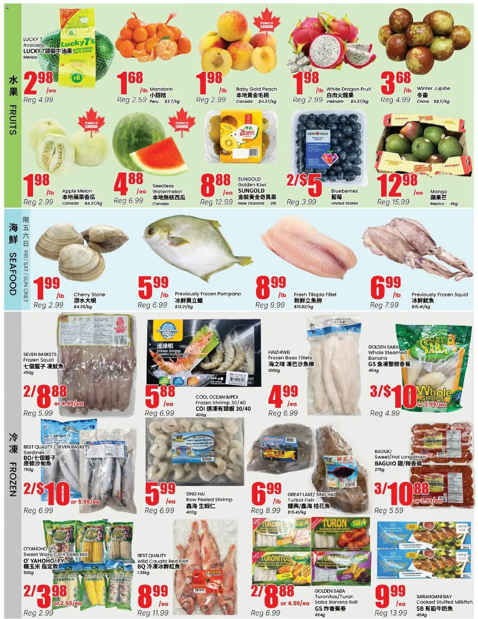 Btrust Supermarket flyer valid from Aug 14, 2026 | Page: 2 | Products: Kiwi, Fillet, Fruit, Frozen shrimp