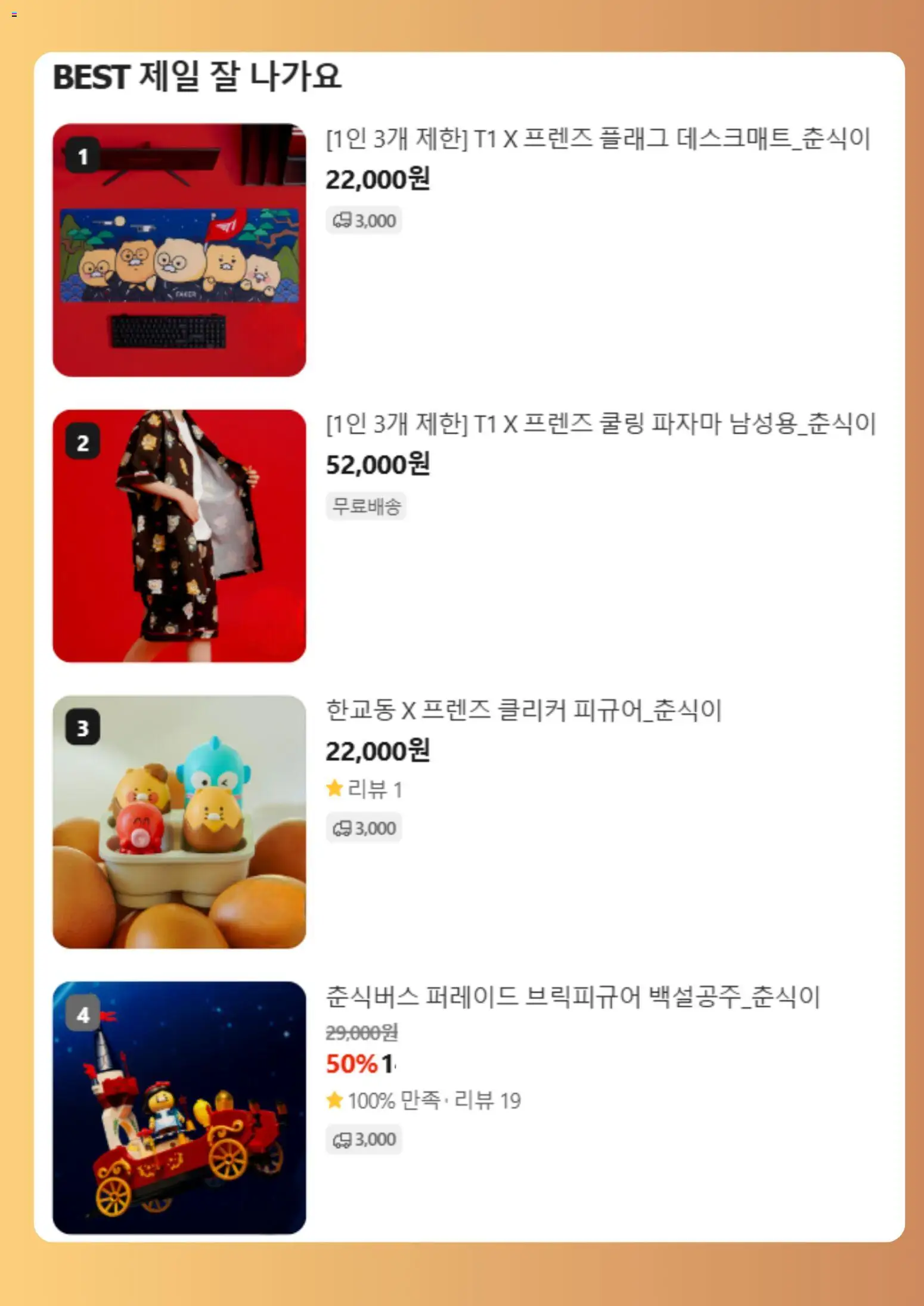  | 페이지: 2