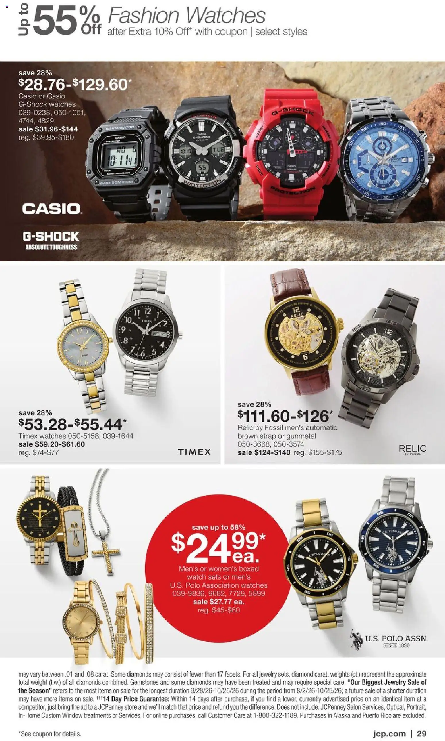 JCPenney Our Biggest Jewelry Sale of the Season - valid from 09/28/2026 | Page: 28 | Products: Watches, Watch, Shock, Weight