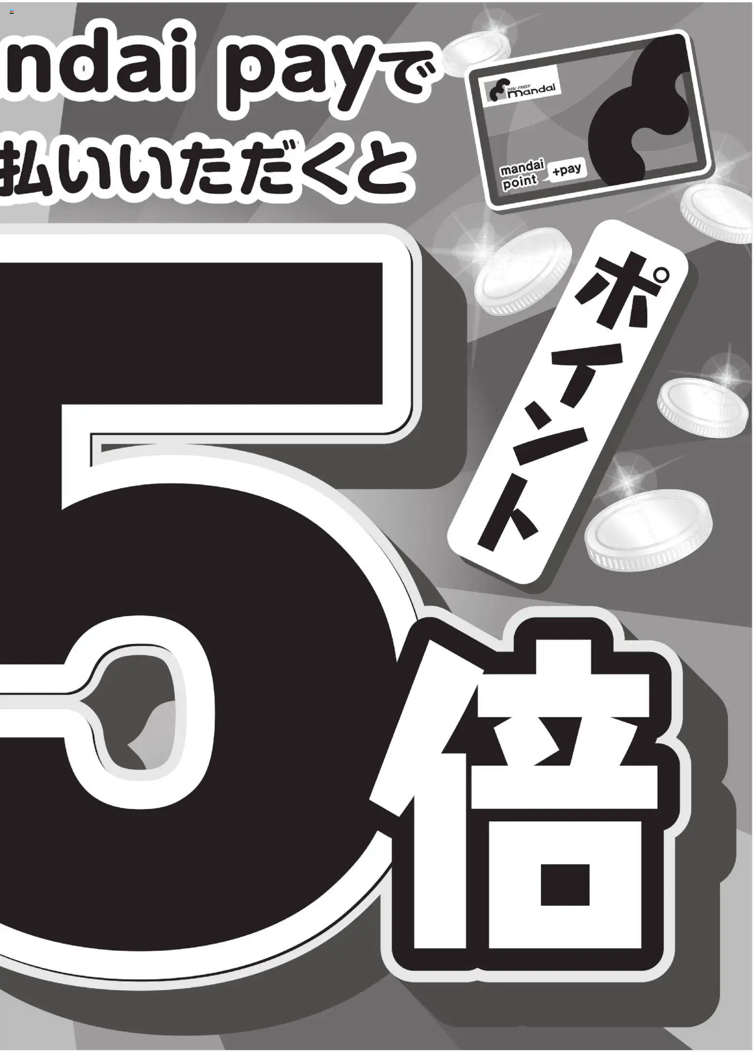 {H1} | ページ: 4