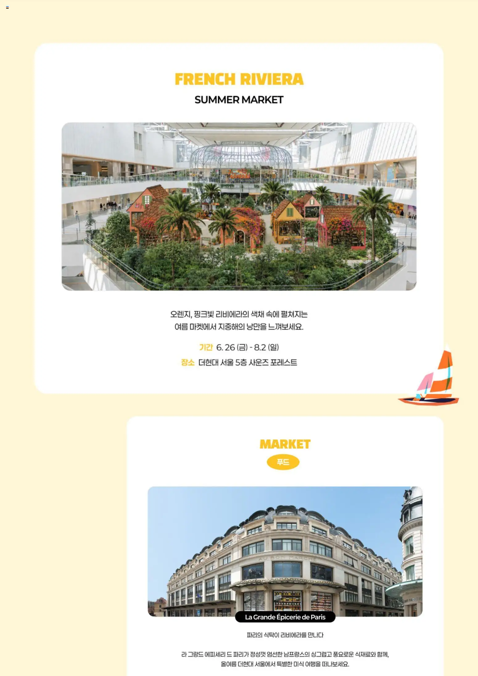  | 페이지: 2