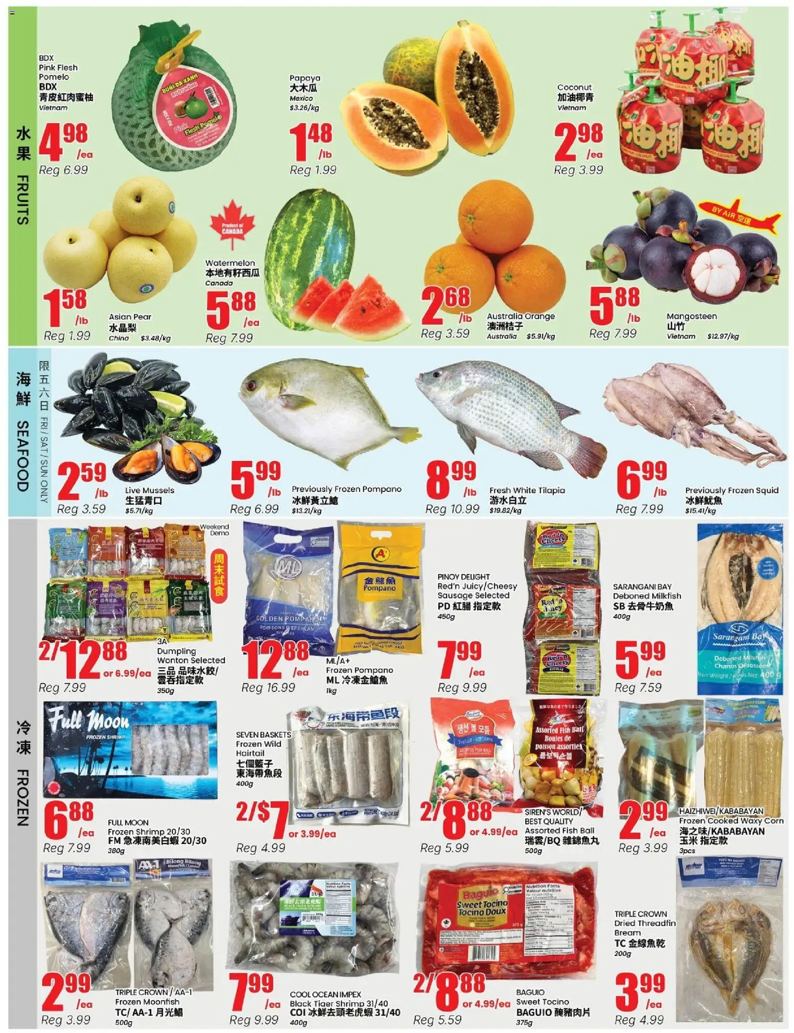 Btrust Supermarket flyer valid from Aug 21, 2026 | Page: 2 | Products: Coconut, Seafood, Watermelon, Dumpling