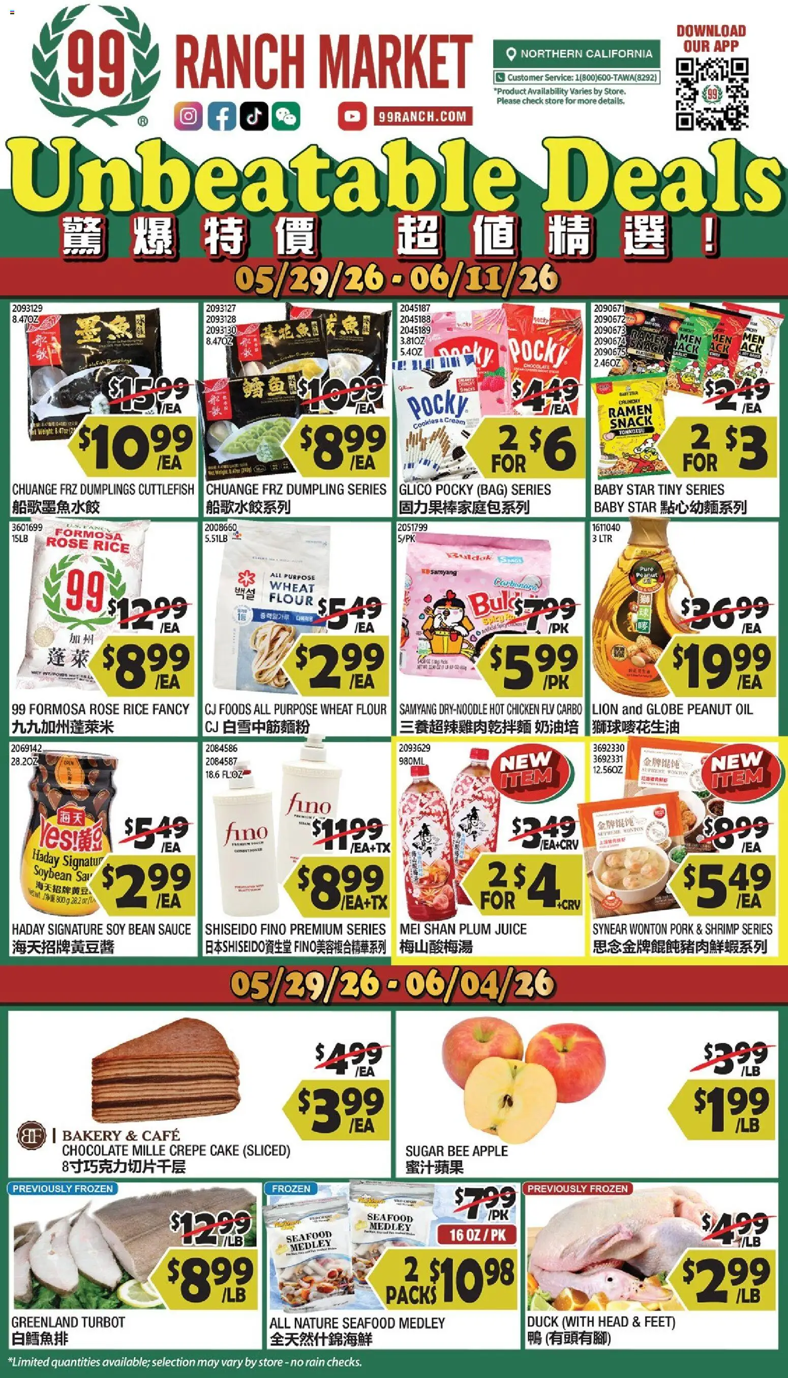 99 Ranch Market Weekly Ad - valid from 29.05.2026 | Page: 1 | Products: Oil, Chocolate, Sugar, Bag