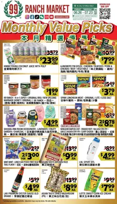 Preview of 99 Ranch Market weekly ads valid from 06/26/2026