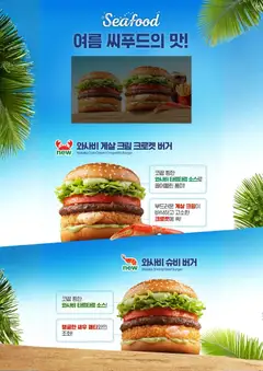  | 페이지: 4 | 상품: 크림, 소스