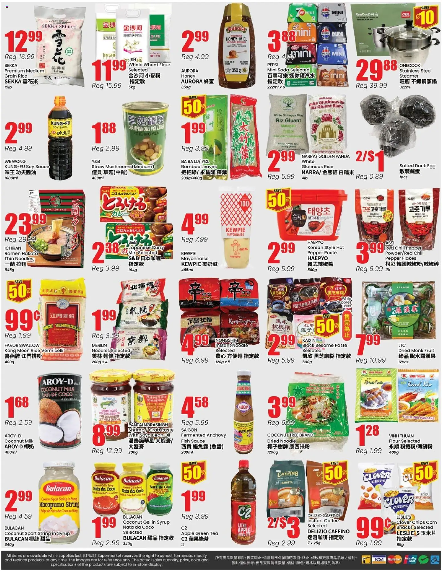 Btrust Supermarket flyer valid from 12.06.2026 | Page: 4 | Products: Fish, Chips, Flakes, Milk