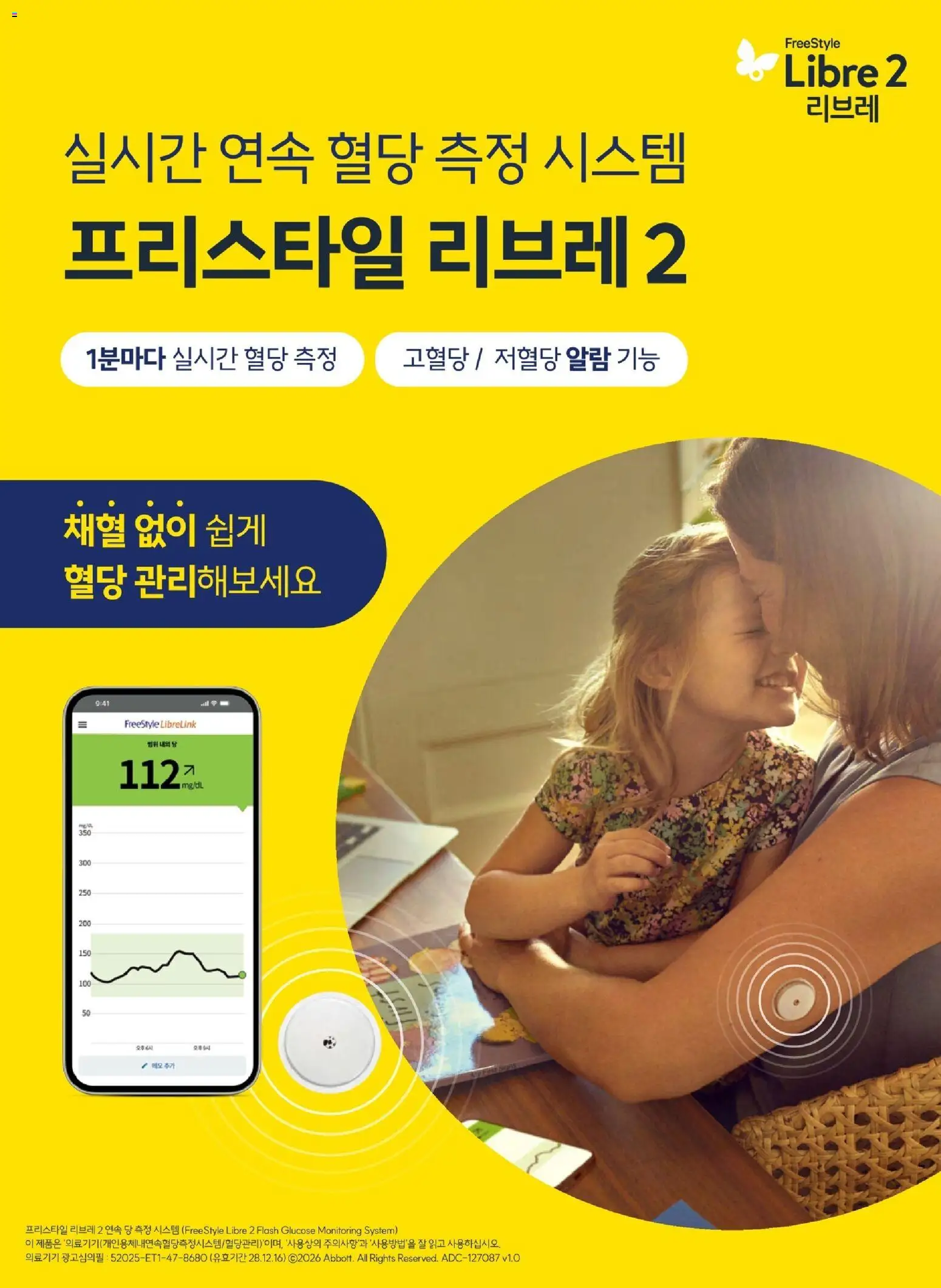  | 페이지: 58