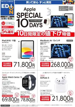2026/09/19から有効なオファーを含む 100満ボルト 宮崎市 - Apple Special 10days