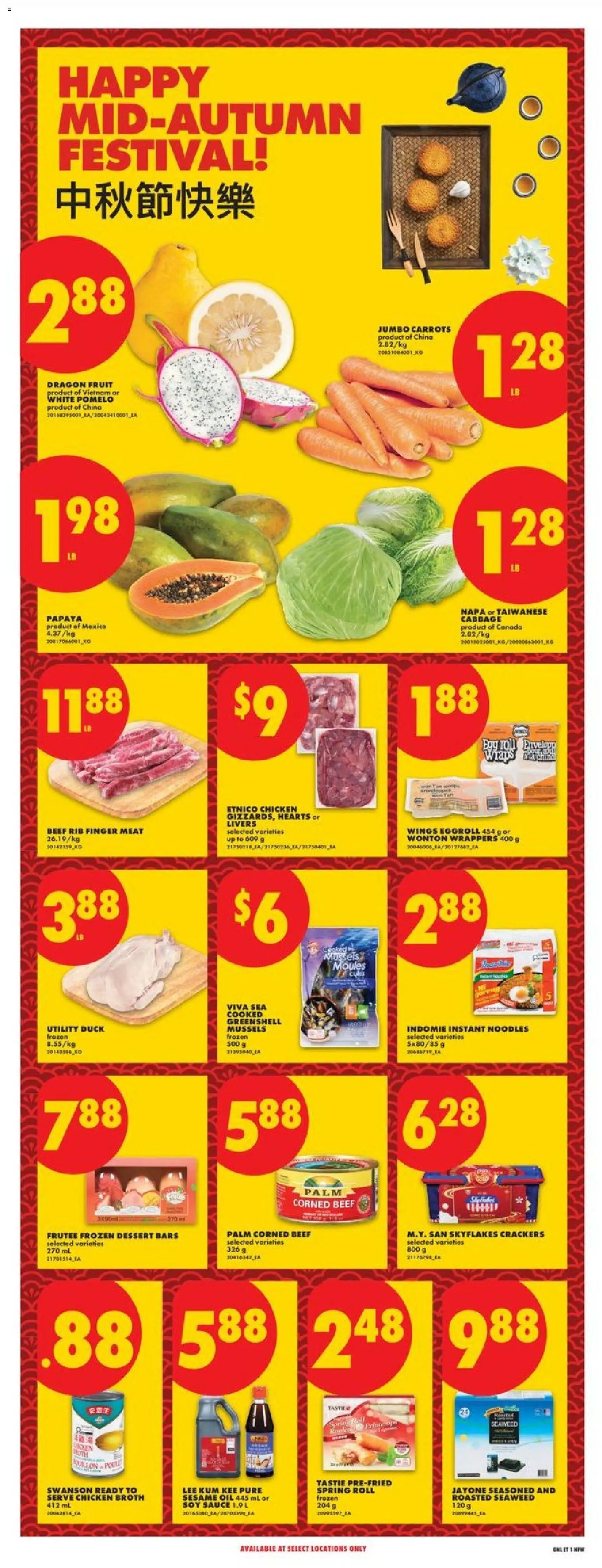 No Frills flyer valid from Sep 17, 2026 | Page: 15 | Products: Crackers, Soy sauce, Chicken broth, Sesame