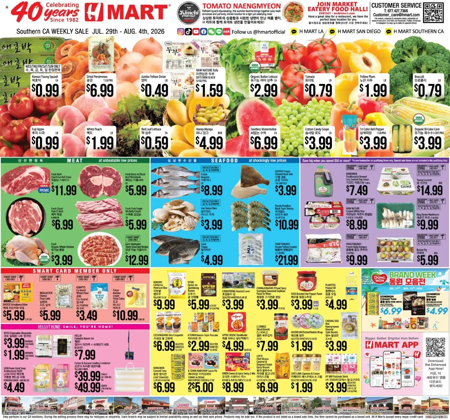 Hmart Weekly Ad - valid from 07/29/2026 | Page: 1