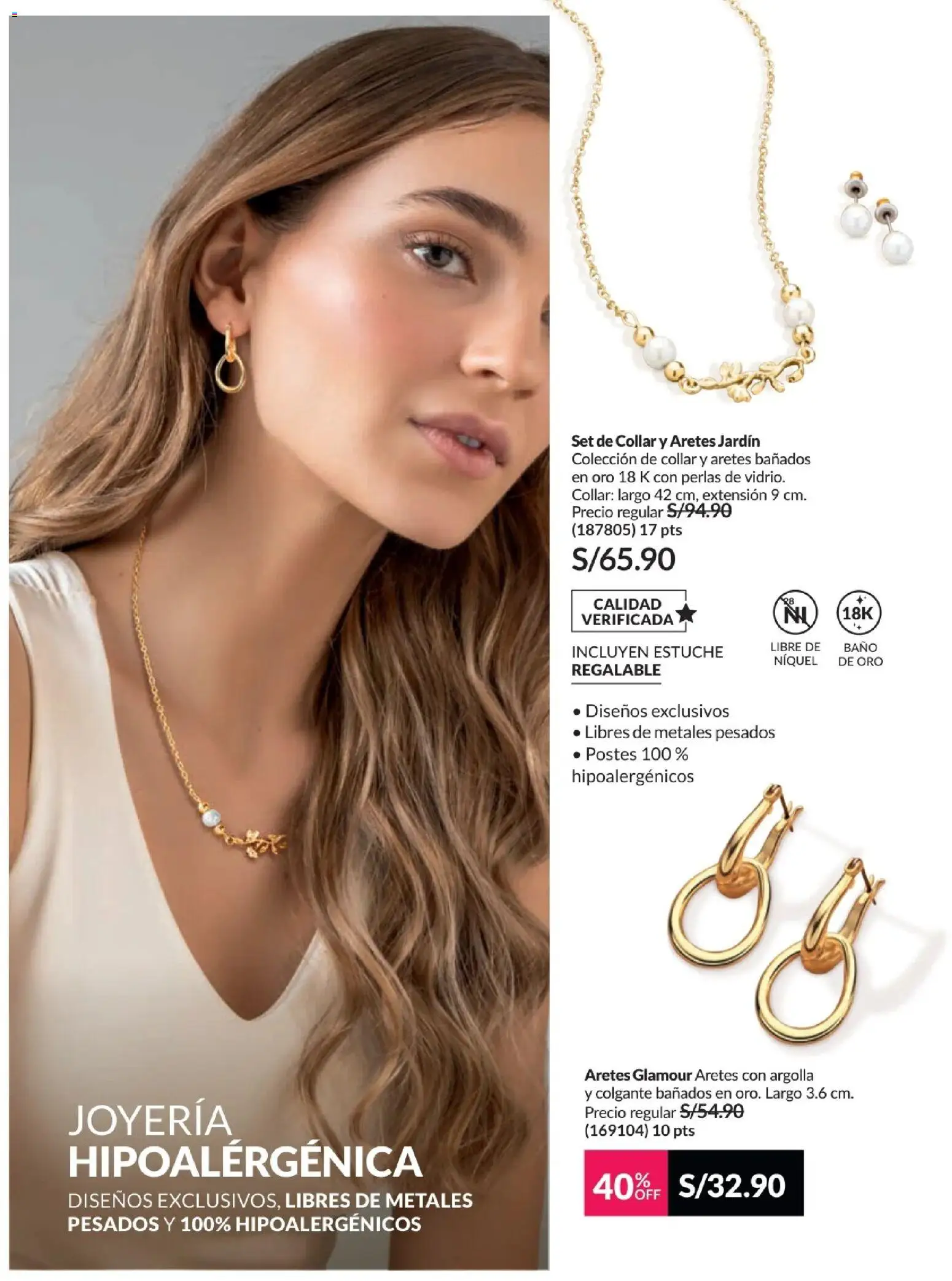 Catálogo Avon válido desde 01/07/2026 | Página: 206 | Productos: Baño