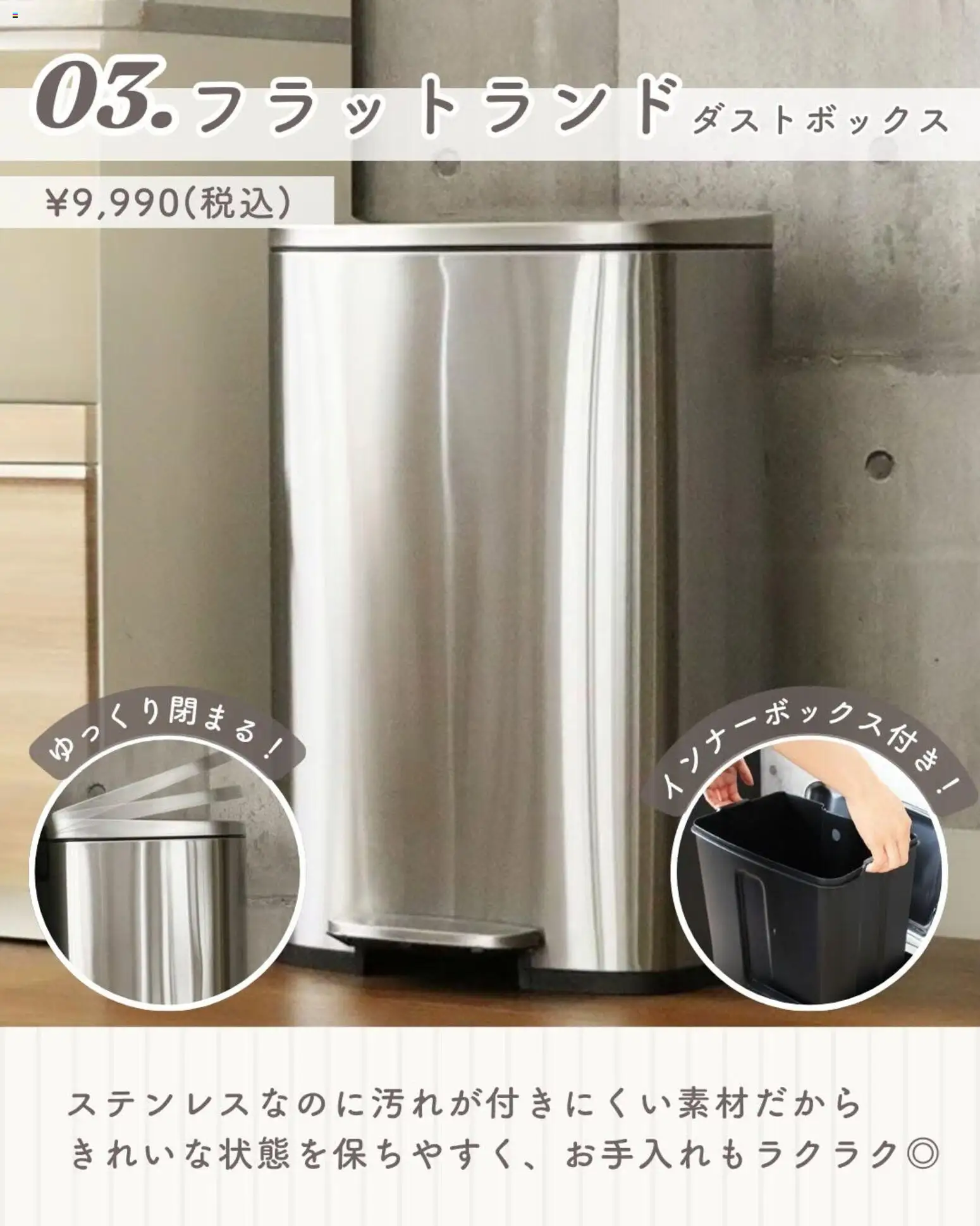 {H1} | ページ: 5 | 製品: ダストボックス