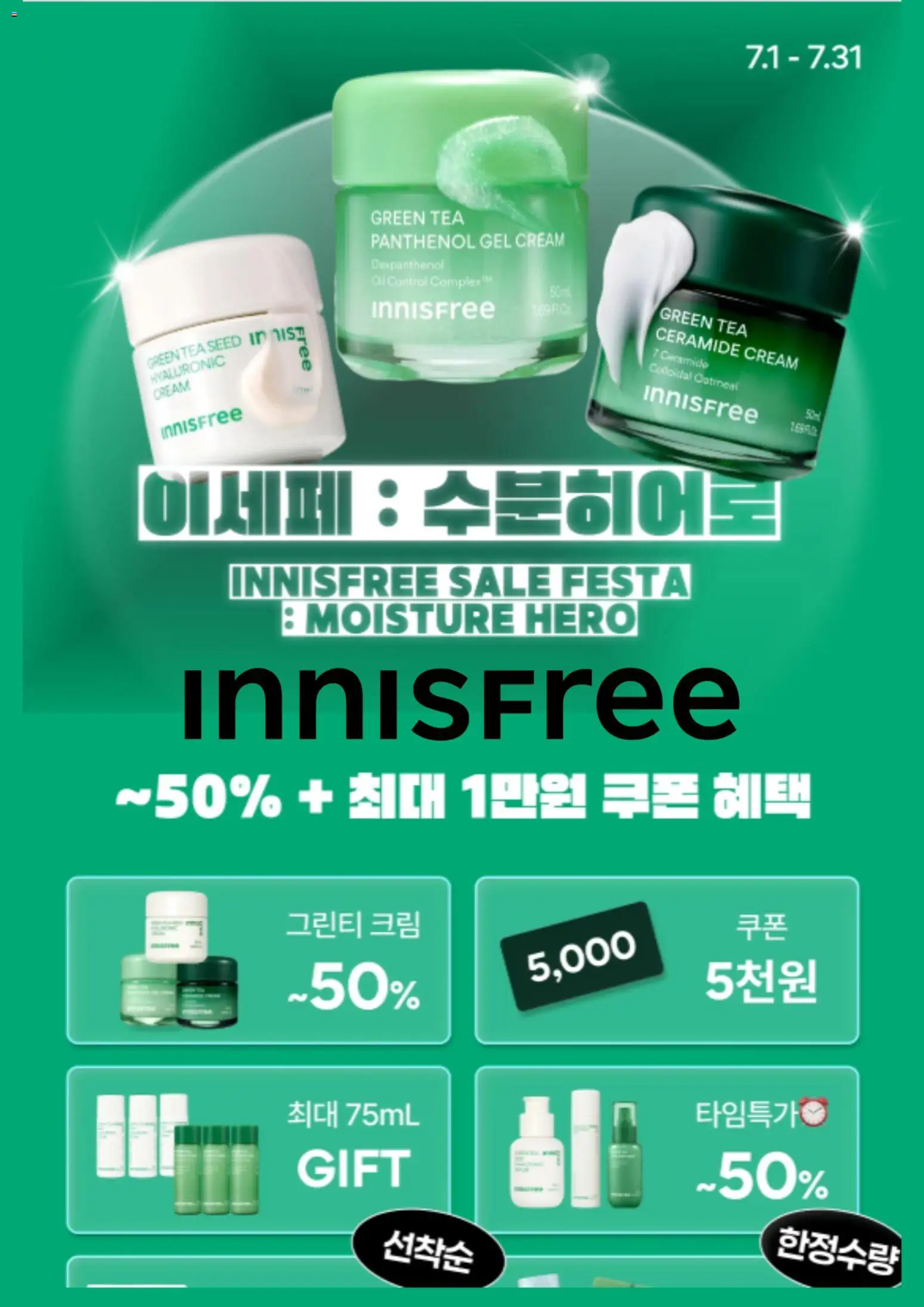  | 페이지: 1 | 상품: 크림