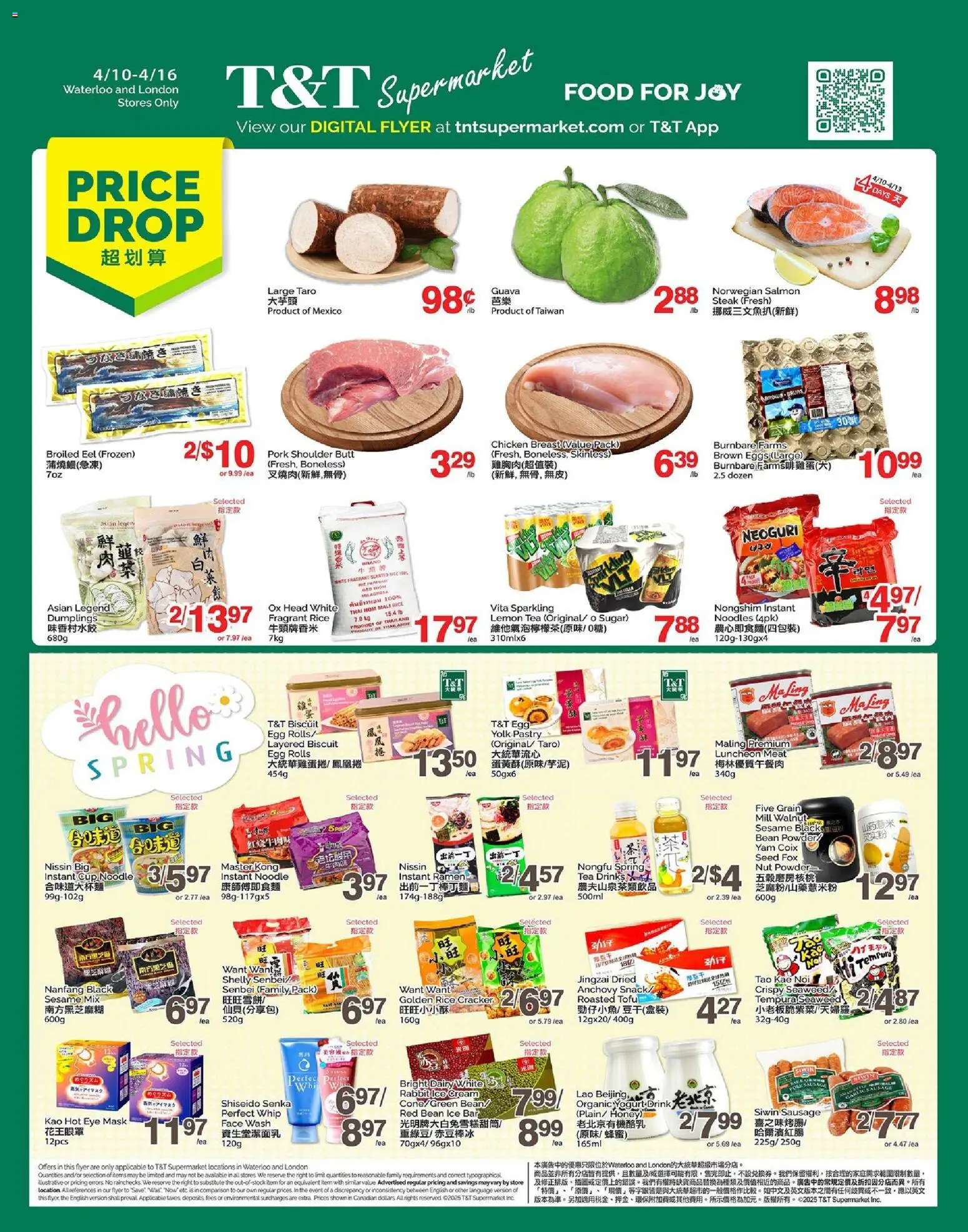 T&T Supermarket flyer valid from 10.04.2026 | Page: 1 | Products: Ice cream, Yogurt, Eggs, Chicken