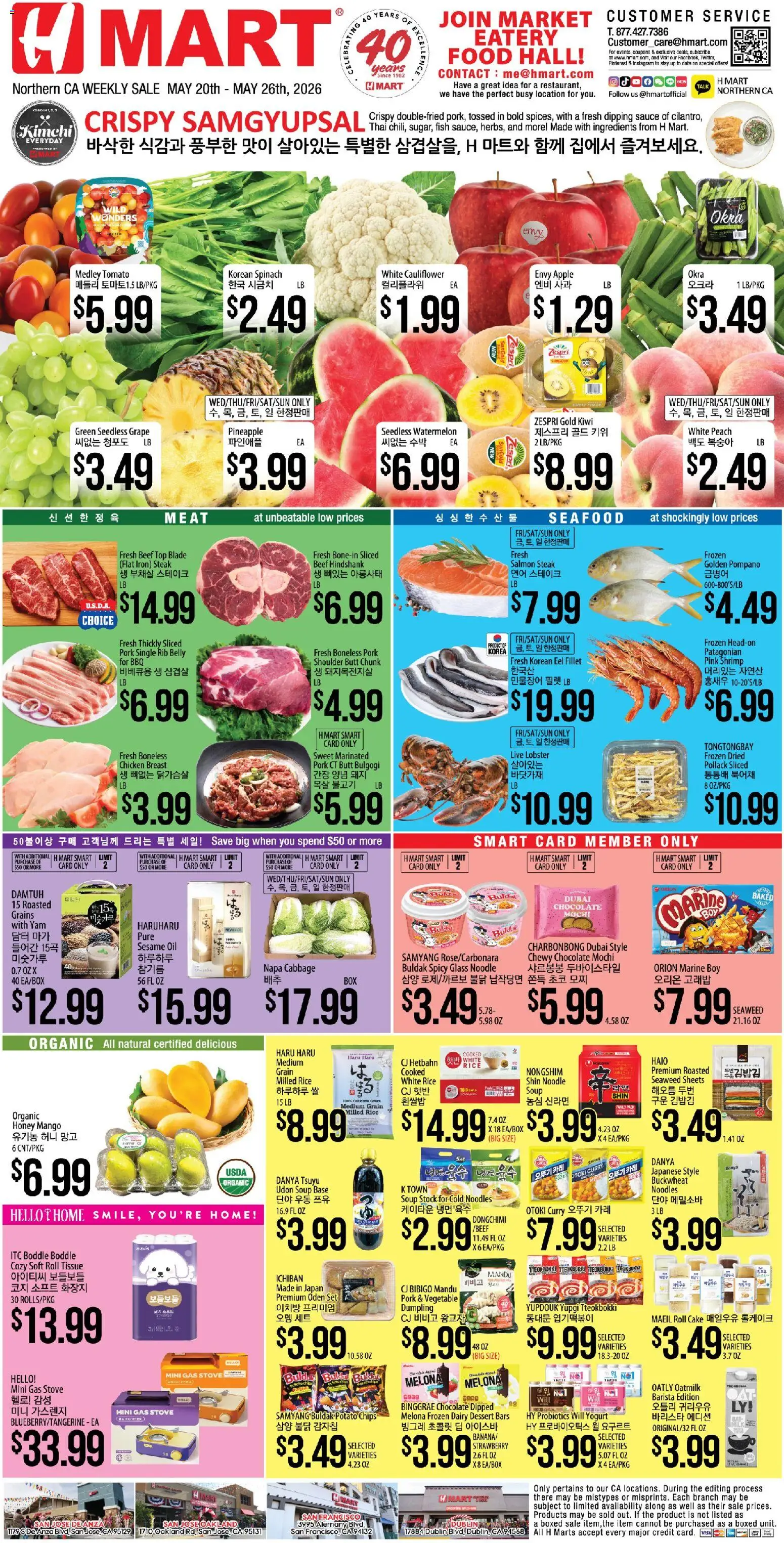 Hmart ENGLISH/KOREAN - Northern California - valid from 20.05.2026 | Page: 1 | Products: Chocolate, Pork, Fish, Cabbage