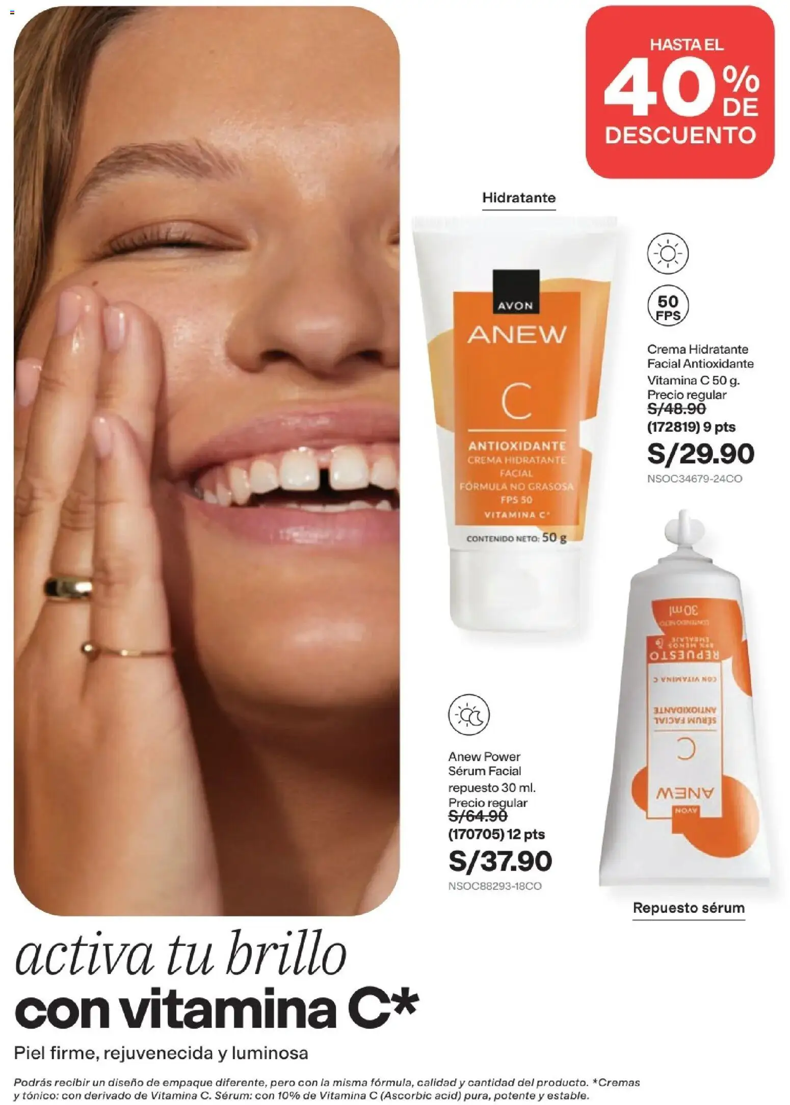 Catálogo Avon válido desde 22/07/2026 | Página: 112 | Productos: Crema, Empaque