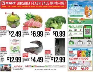 Preview of Hmart weekly ads valid from 11.06.2026