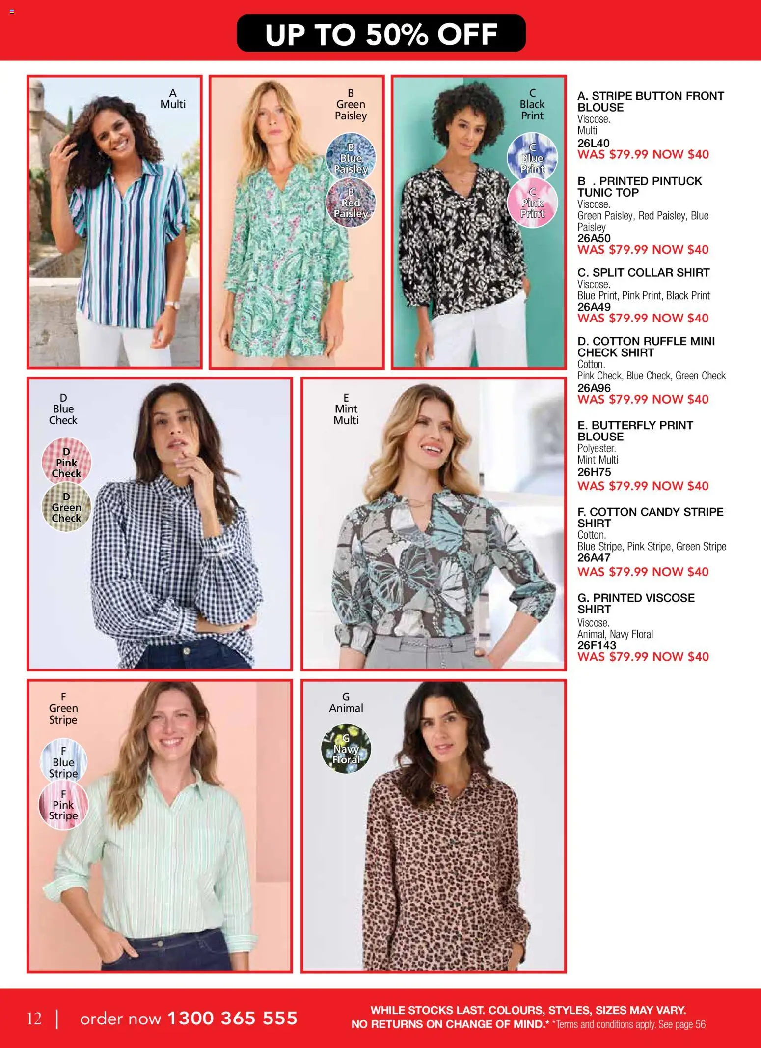 Innovations catalogue - valid from 21/10/2026 | Page: 12