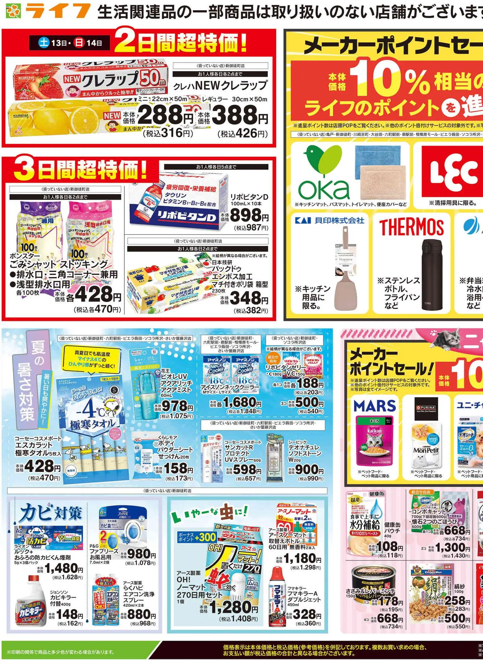 {H1} | ページ: 3 | 製品: フライパン