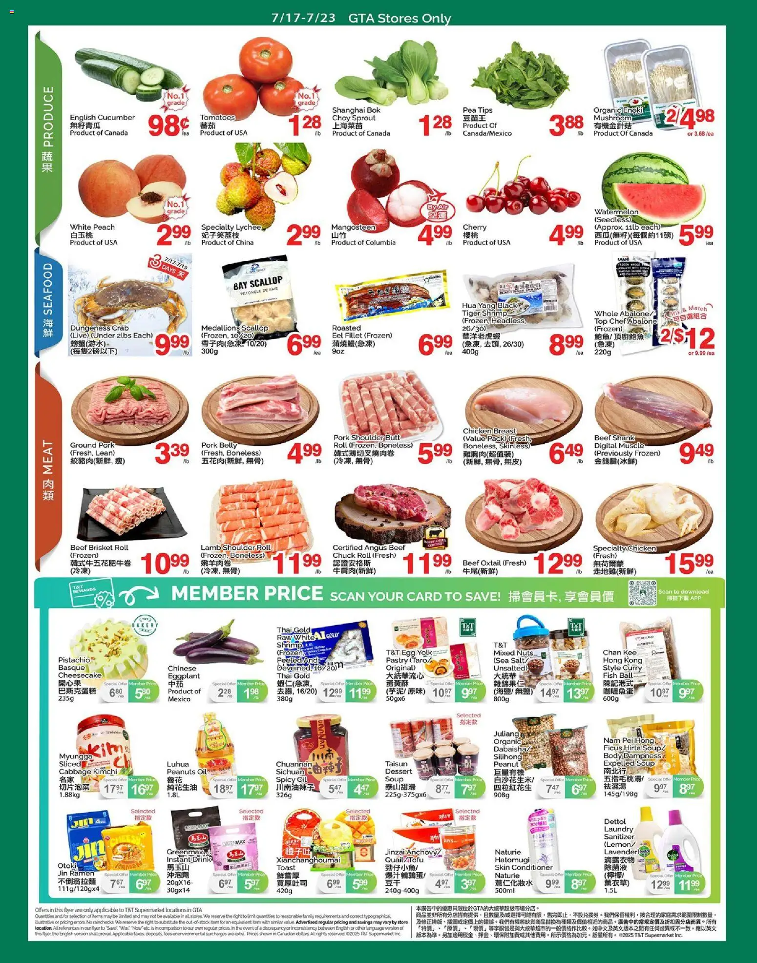 T&T Supermarket flyer valid from Jul 17, 2026 | Page: 2 | Products: Nuts, Seafood, Lamb, Oil
