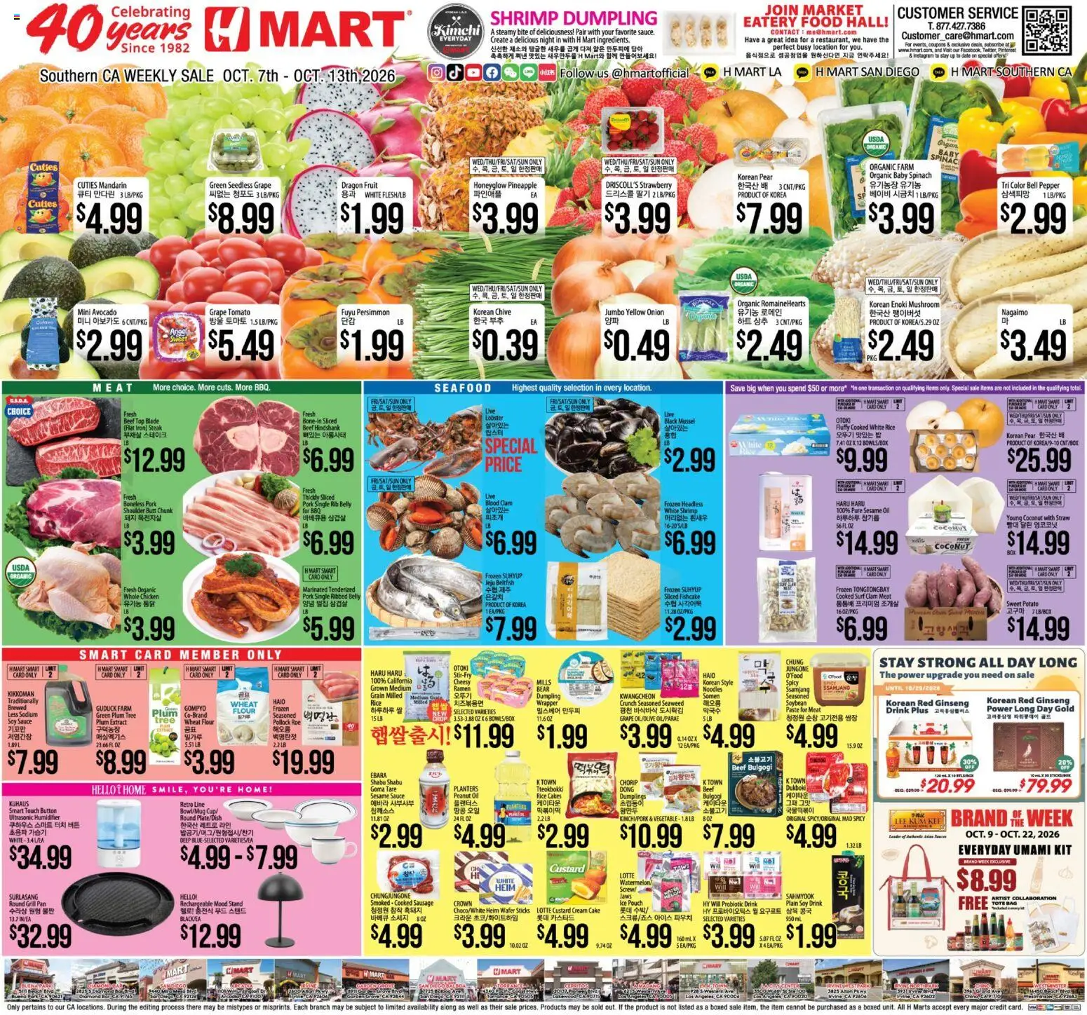 Hmart Weekly Ad - ENGLISH/KOREAN - CA - valid from 10/07/2026 | Page: 1