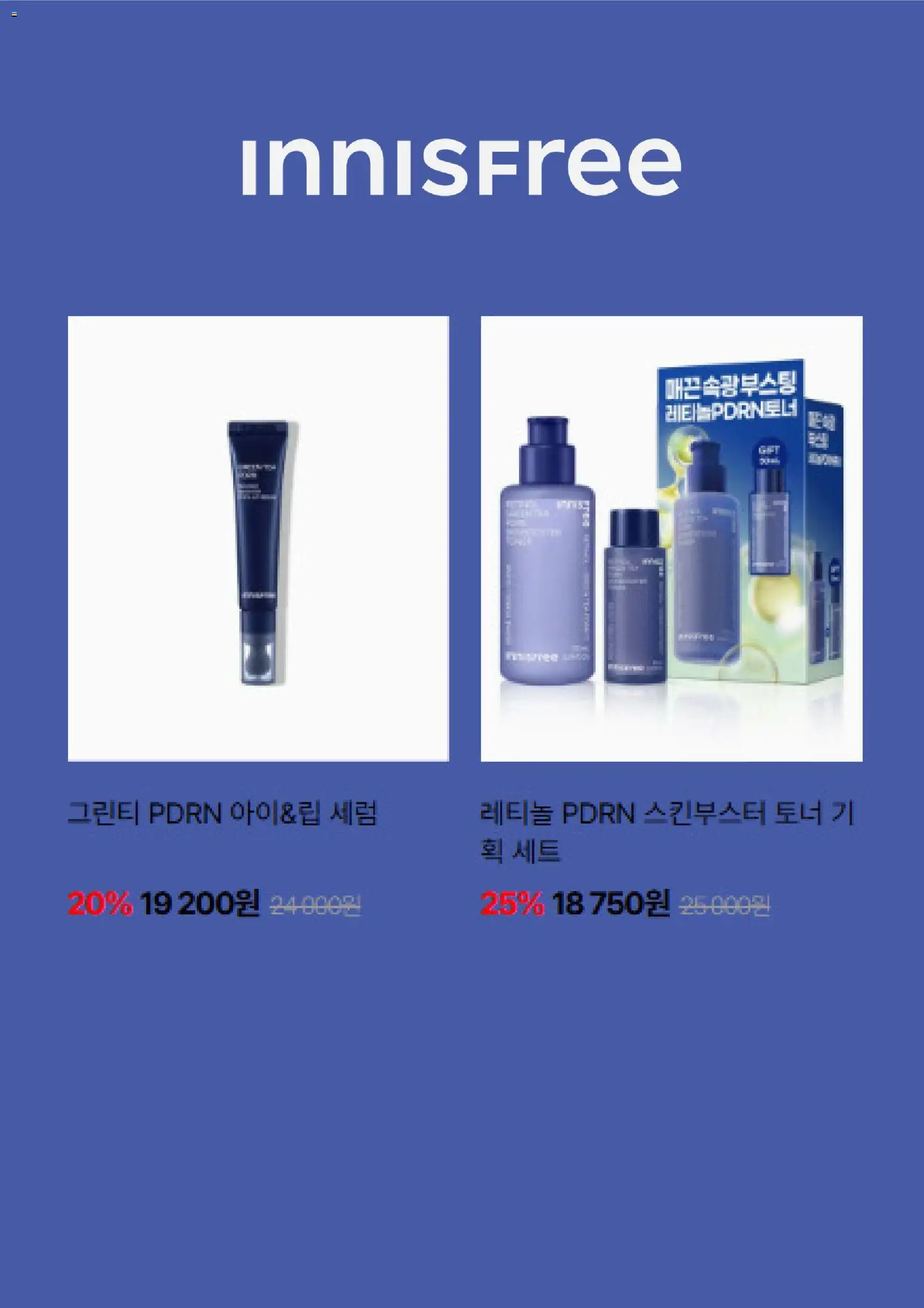 {H1}-2026/10/26부터 유효 | 페이지: 6