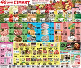 Preview of Hmart weekly ads valid from 07/31/2026