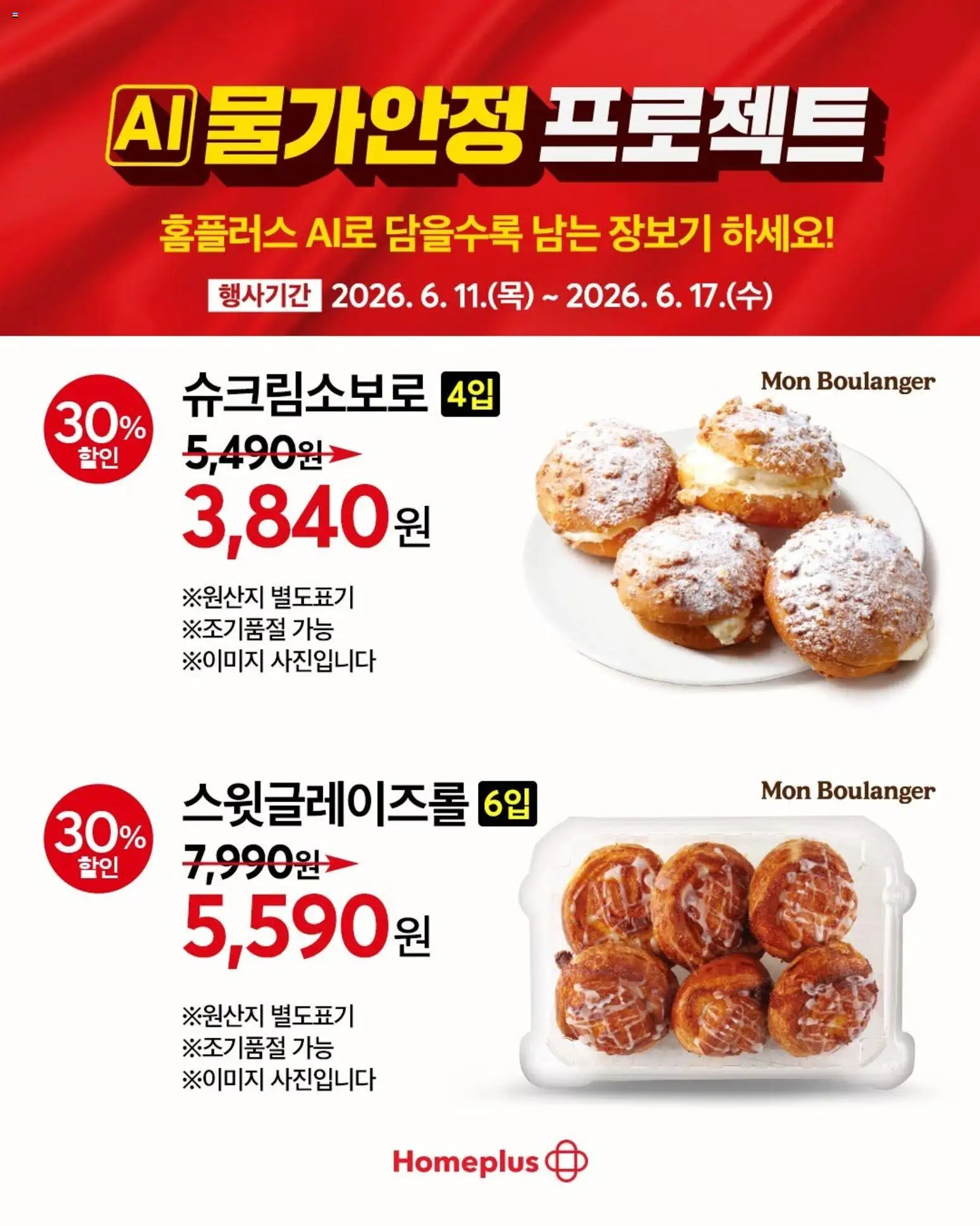  | 페이지: 5