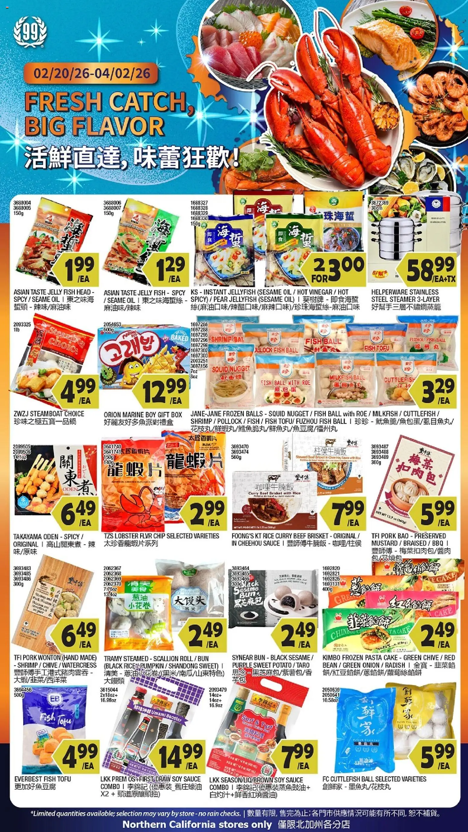 99 Ranch Market Event Promotion 4 - valid from 06.03.2026 | Page: 1 | Products: Box, Beef, Sauce, Onion