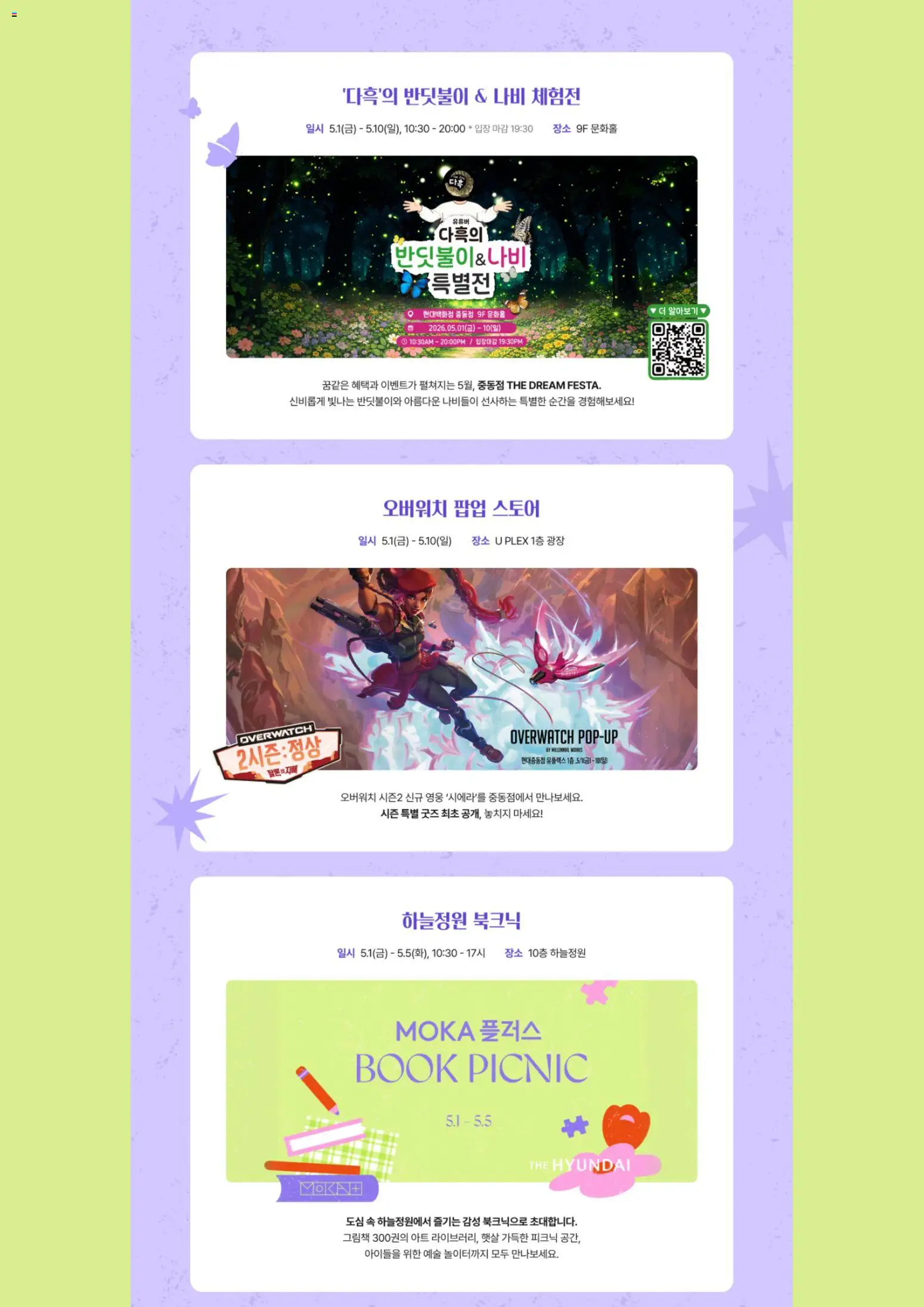  | 페이지: 2
