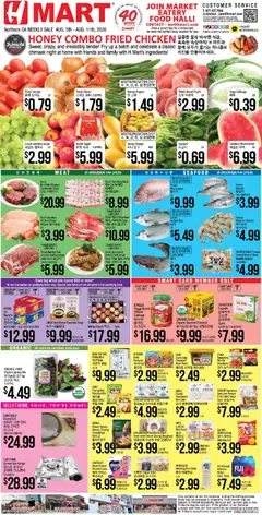 Preview of Hmart weekly ads valid from 08/05/2026