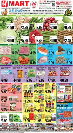 Preview of Hmart weekly ads valid from 17.06.2026